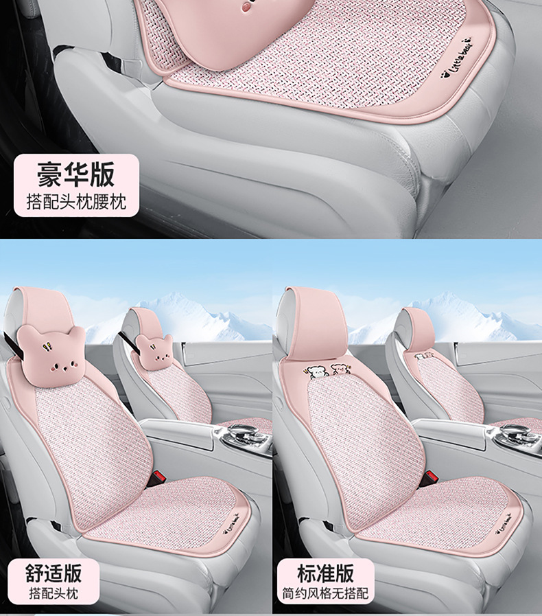 Factory Direct Sales Summer Universal Comfortable Breathable Simple and Stylish Seven-Piece Set Multi-Piece Set Car Seat Covers