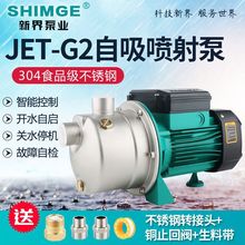 ½ˮJET750G2P䓱ԁˮӉüóˮѭh