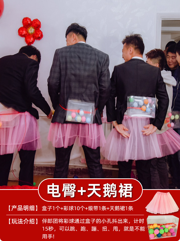 結婚の創意的なゲームの道具を迎えます。