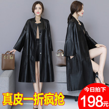 2024春秋新款海宁真皮皮衣女中长款韩版绵羊皮风衣女士宽松皮外