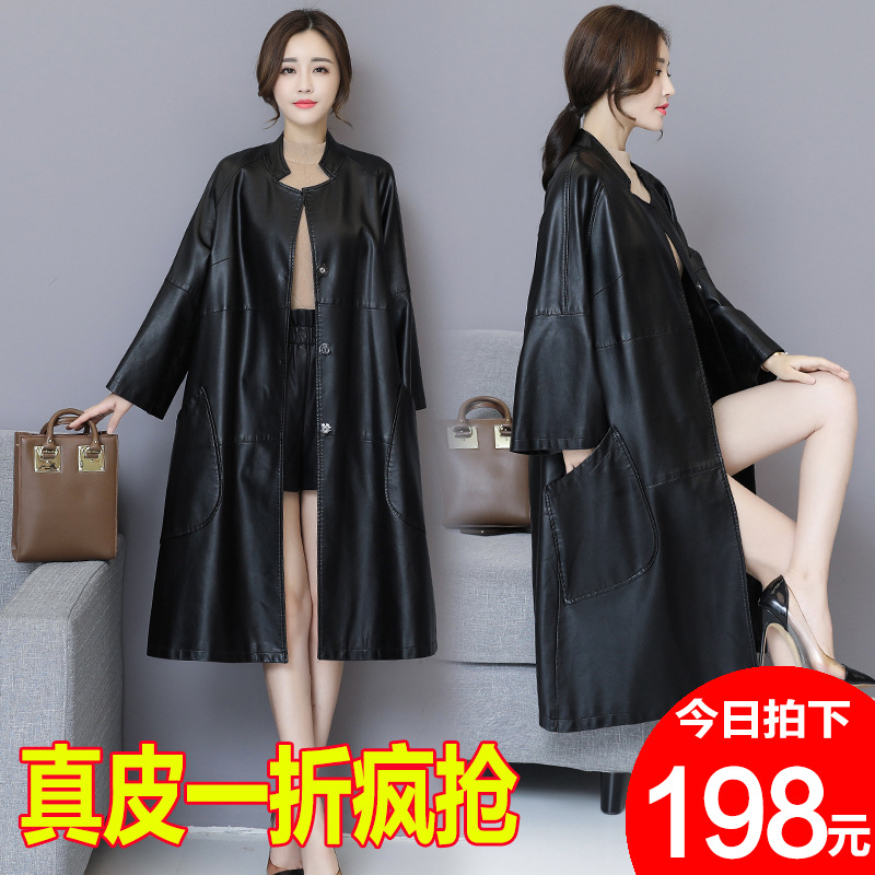 2024春秋新款海宁真皮皮衣女中长款韩版绵羊皮风衣女士宽松皮外