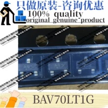 ԭװ BAV70LT1G ˿ӡA4 ��װSOT-23 100V 200MA ���ض����� ����