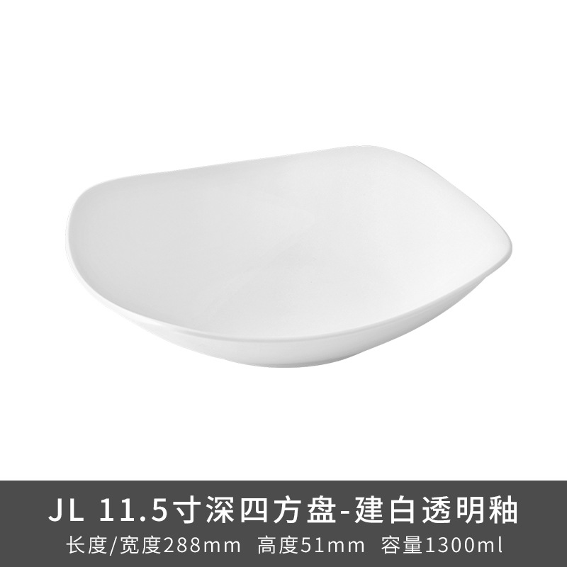 Transfronterizo LZ Luhang cerámica blanca pura cubiertos minimalistas platos de sopa platos de arroz platos de pescado sopa de sopa