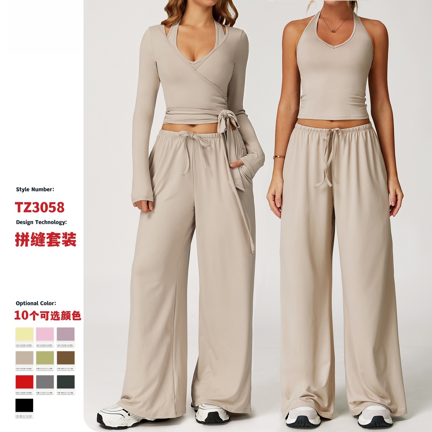 Personalized Brushed Yoga Long-Sleeved One-Piece Strap Yoga Clothing Outdoor High-End Sports Fitness Clothing Set