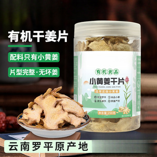 �ɽ�ƬƬ��Ƭ�ЙCԭʼ�����c���С�S���Ƚ�Ƭ����ˮʳ�ü�ʳ�ЙC