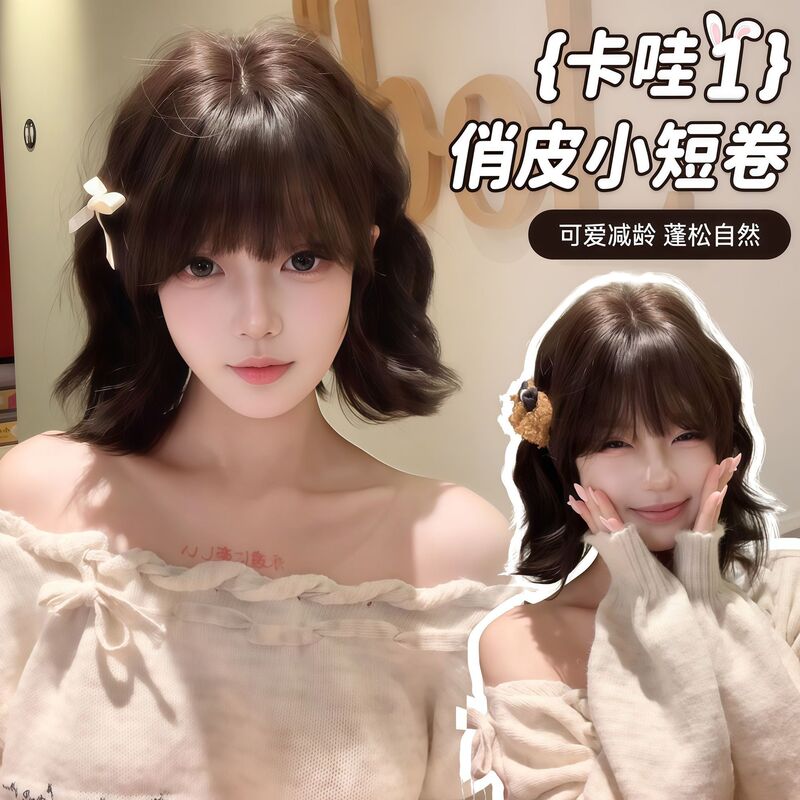 【Kawaii】Wig for Women with Bangs, Short Curly Hair, Internet Celebrity Style, Daily Lolita Natural Realistic Full Wig