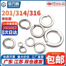 304���P䓏��|�_�ڏ��ɉ|Ȧ316/201���ԉ|ƬM1.6M2M4M5M6M8-M33