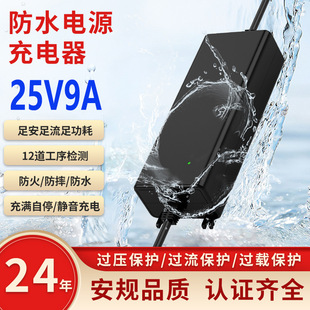 25V9A��ˮ�Դ�m����UL CE�J�C�V���Ƒ������LED�޺���m����