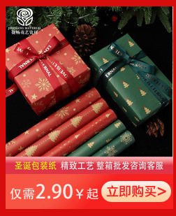 Z-_图片素材_00包装设计类_2024_捷畅详情_圣诞节&