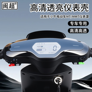 �m��СţMT/MT PLAY늄�܇�x�횤MMT��ˮ�������ĻĤ���o������