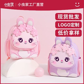 幼儿园书包;小学书包;笔袋