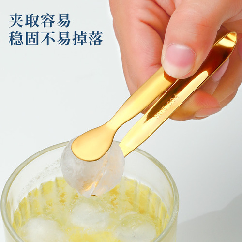 304 stainless steel burr-free ice clip ice tongs thickened clip bar supplies mini ice clip