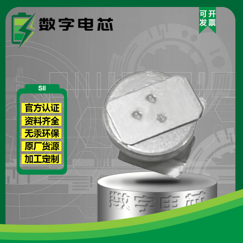 精工ML414H-IV01E可充电3V可回流焊时钟计时器后备XH414HG-IV01E