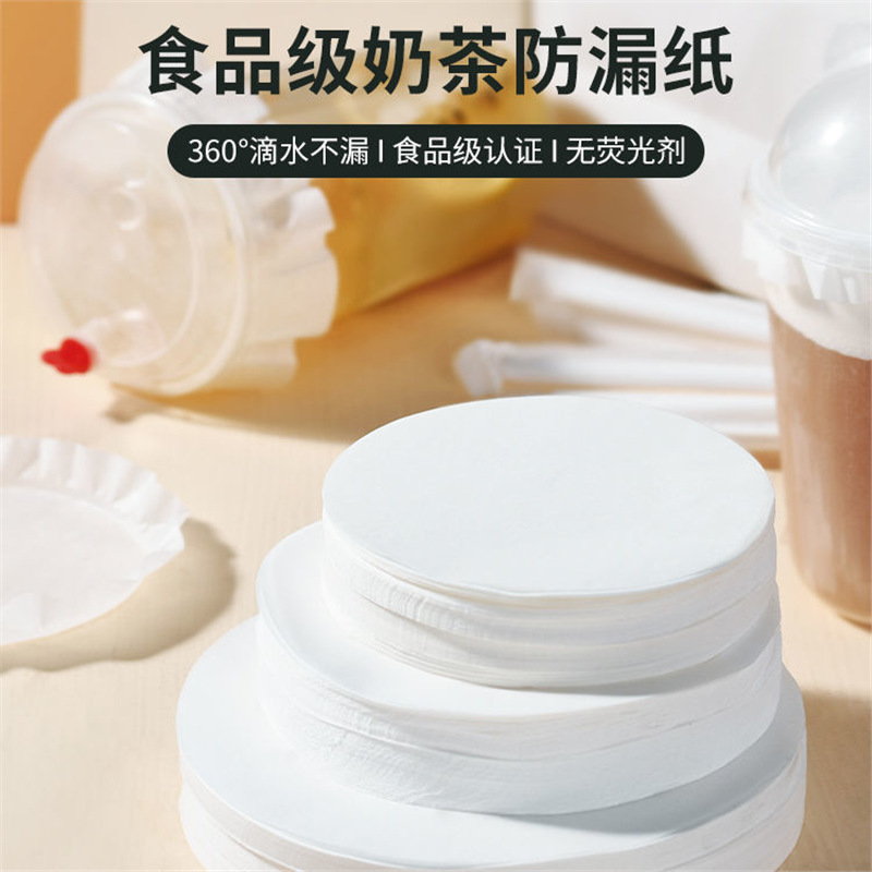Milk tea leak-proof paper, milk tea shop coffee beverage takeout sealing film, fruit tea disposable anti-spill film, packaging gasket Milk tea leak-proof paper, milk tea shop coffee beverage takeout sealing film, fruit tea disposable anti-spill film, packaging gasket