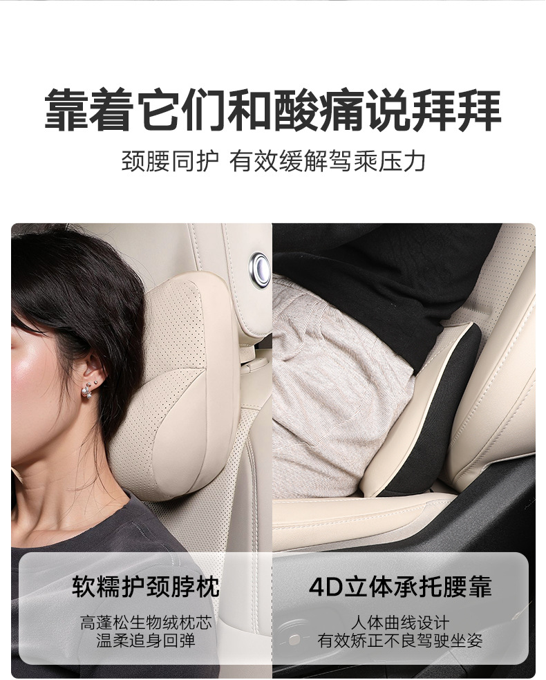Applicable to Weilai ET5T Headrest Waist suit Car Special Neck Pillow Original Car Same Color Neck Pillow Advanced Sense Wholesale