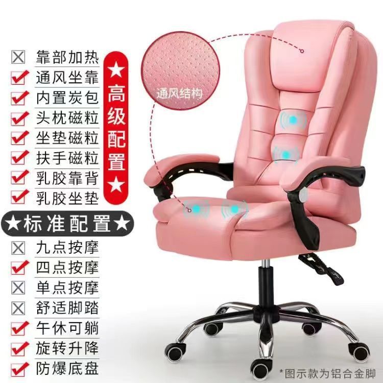 Silla de ordenador con respaldo, cómoda silla de oficina para el hogar, silla ejecutiva, altura ajustable, silla de masaje reclinable, silla para juegos