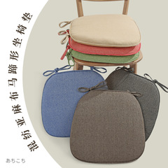 馬蹄の形のクッションの椅子は事務室に座ります。