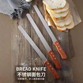 厨房小工具;烘焙刮刀;不锈钢厨用刀