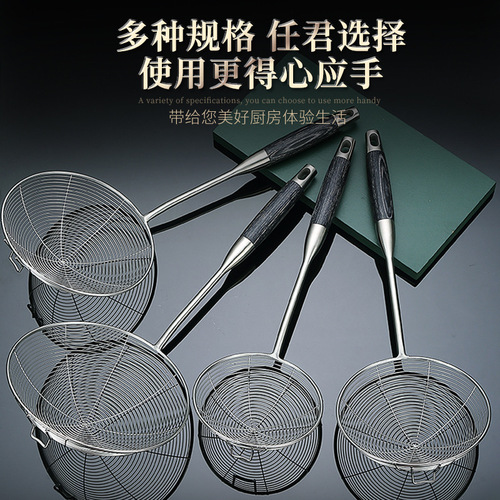 Wholesale 316 stainless steel colander, large colander, household kitchen dumpling noodle spoon, hot pot colander, fried colander