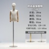 6岁麻布带头+木色手+银圆盘