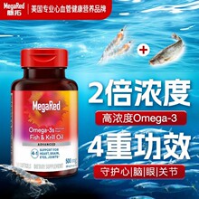 ����4��1���r���~��Omega-3ܛ�z��500mg80��