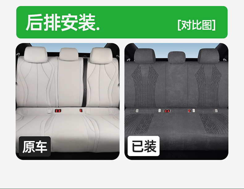 Byd Seal 06Dmi/Gt/Ev Rams Saddle Pad Full-Cover Seat Cover Special Seat Cover Four-Season Seat Cushion
