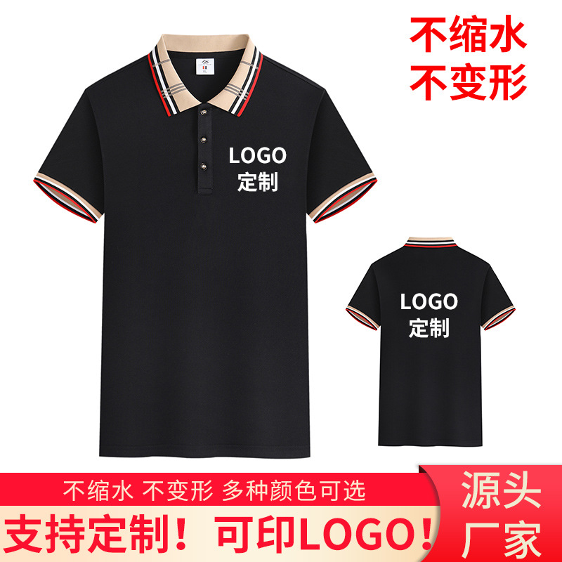 Summer men's short-sleeved ice silk polo shirt work clothes embroidered trendy quick-drying breathable lapel advertising t-shirt with printed logo