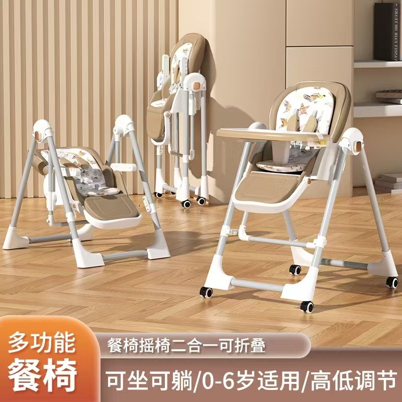Silla de comedor infantil transfronteriza 6 - 36 meses silla de comedor multifuncional plegable para niños pequeños fábrica de silla mecedora
