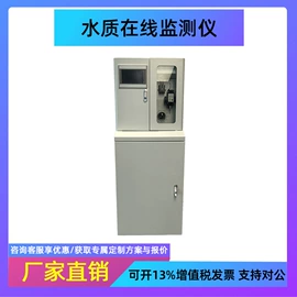 其他试验机;其他仪器仪表;疲劳试验机