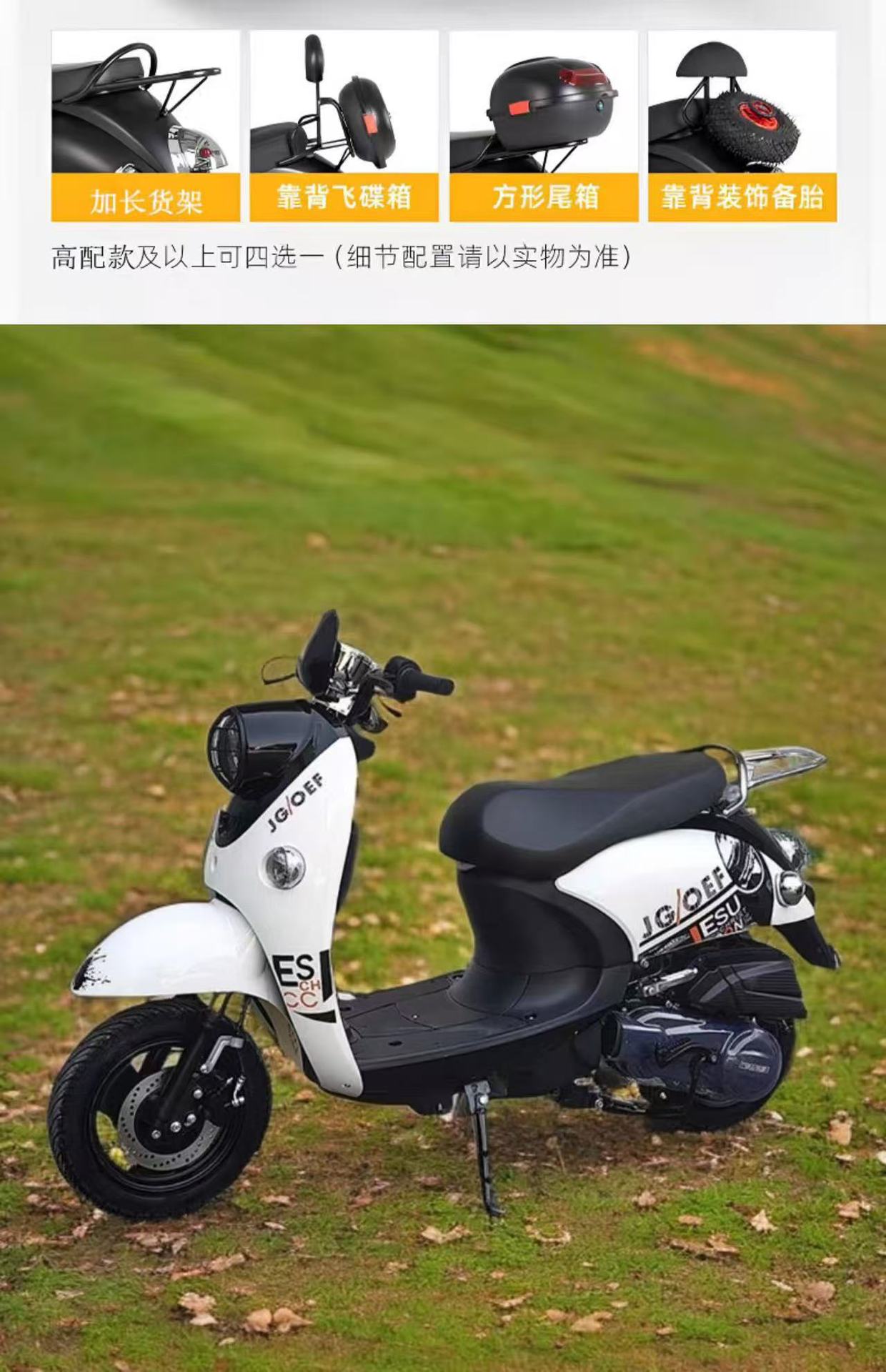 Cross-Border Exclusive Small Turtle King Fuel Scooter for Men and Women Commuting Two-Wheeled Motorcycle 125Cc Large Displacement Motorcycle