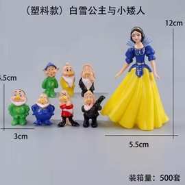 跨境景区专供  塑料版生日蛋糕装饰摆件白雪公主与七个小矮人童话