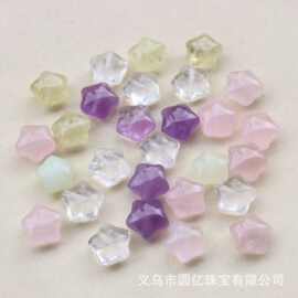 天然紫水晶白水晶粉水晶胖五角星通孔散珠DIY半成品串珠配件批发