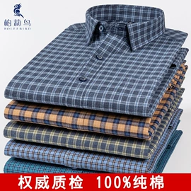 男式衬衫;女式衬衫;保暖套装