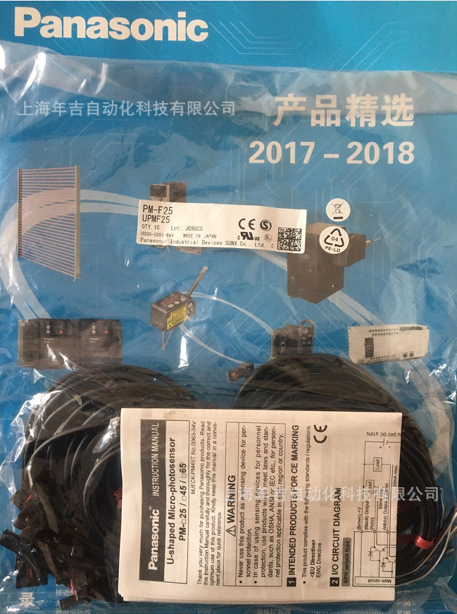 松下原装新品	PM-F25			微型光电传感器