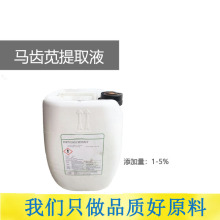 马齿苋提取液 韩国 PORTULACA EXTRACT舒缓止痒控油 1kg