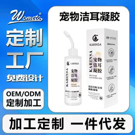 狗狗香波浴液;口腔清洁;多用途清洁剂