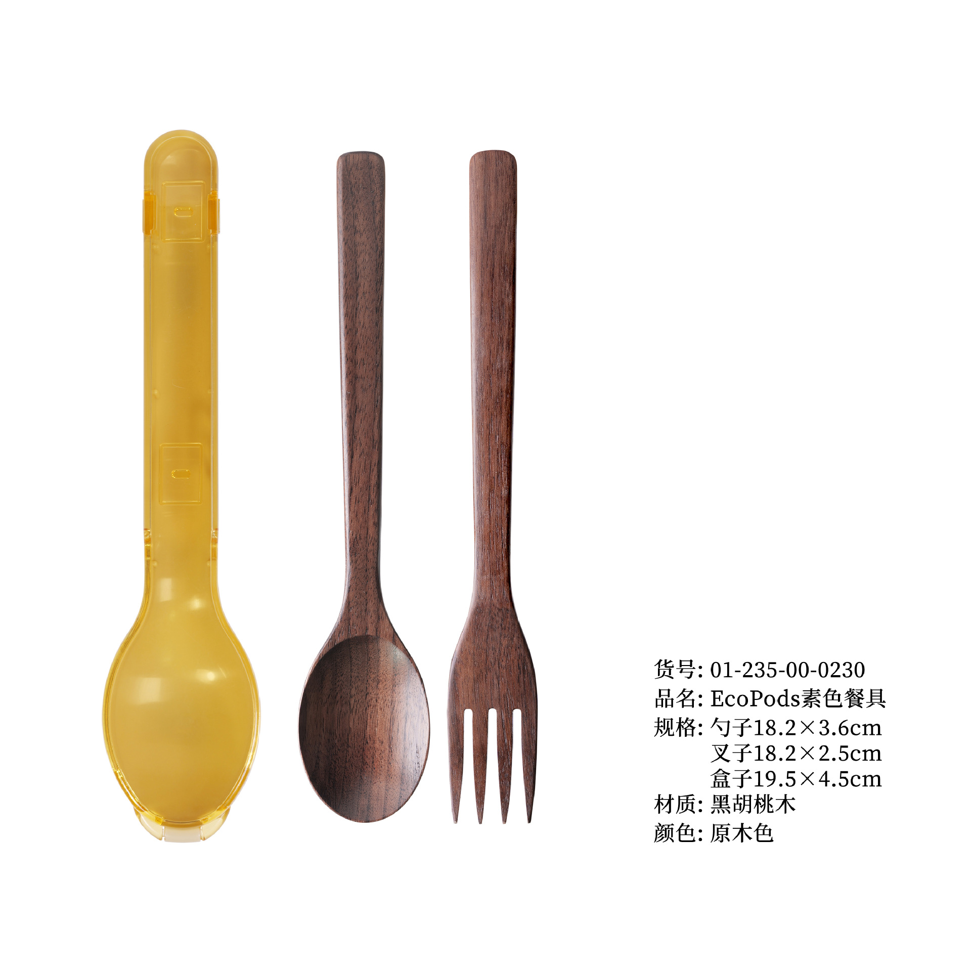 EcoPods 일반 스푼 및 포크 식기