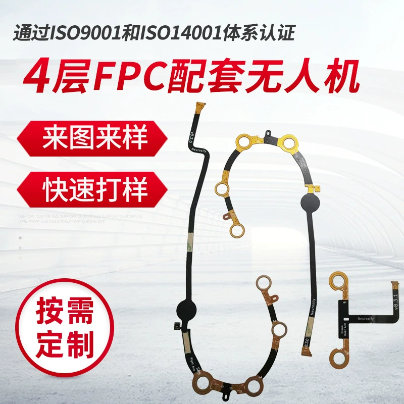 Прототип четырехслойной гибкой печатной платы (FPC) для дронов, многослойная компьютерная материнская плата для тестирования стекла с гибкой платой.