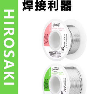 �ձ����a�z��о������0.3 0.8mm�͜�63A��������F���z1.0