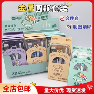 ���]���J2009�W����Ʒ�AҎ8���׿�ͨ���b���Ԅ��Uо��Ҏ���b�L��