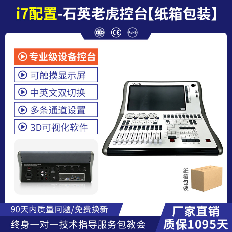 Tigre luz consola etapa iluminación TigerTouchDMX512 atenuación consola TT controlador de luz de cabeza móvil