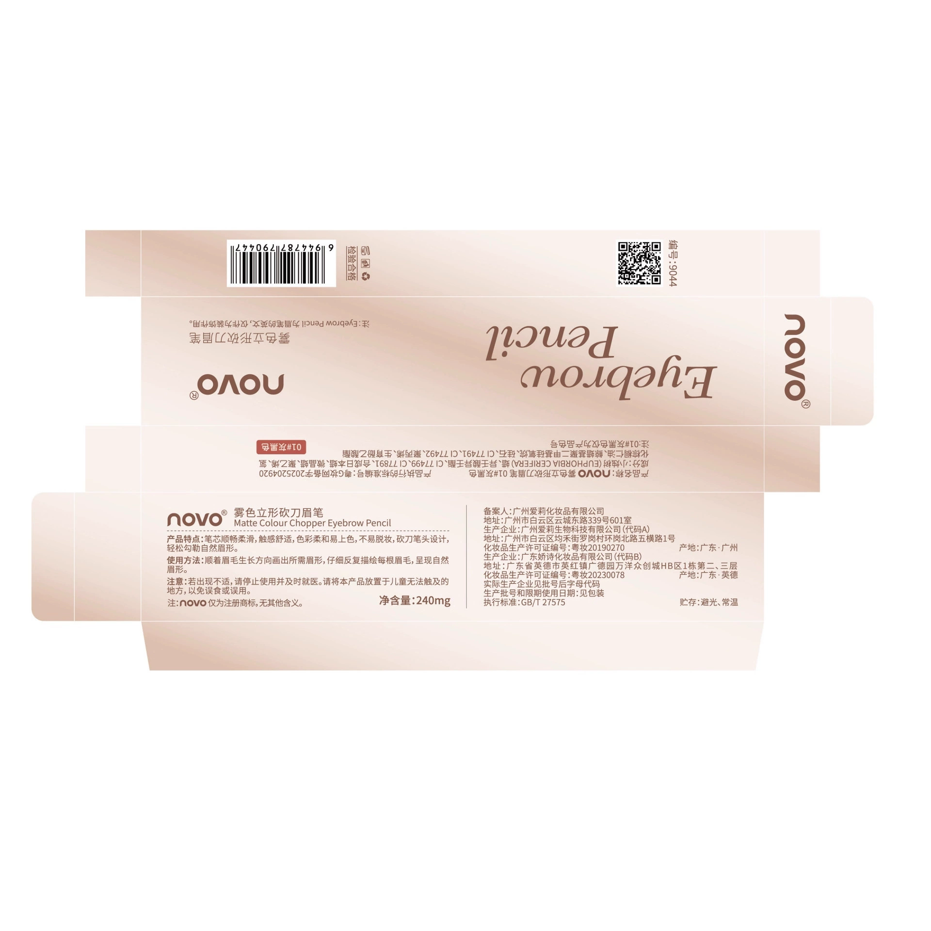 Waterproof double-sided eyebrow pencil, long-term effect, no smudge