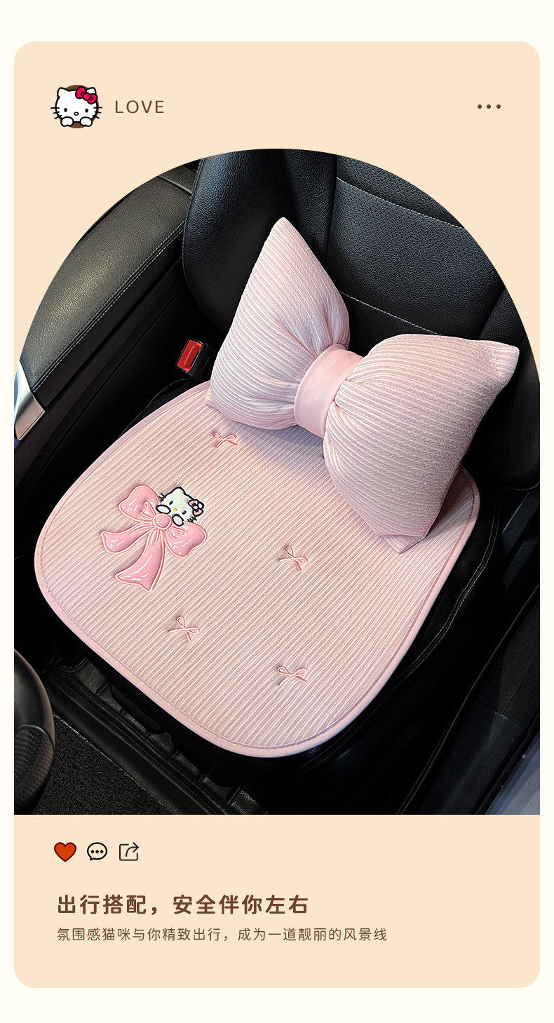 Car seat cushion, summer cooling pad, suitable for all seasons, cute KT cat single-piece car pad, breathable linen car seat cover