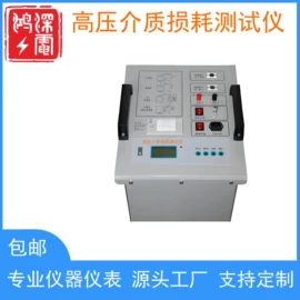 其他电工仪器;电阻测量仪表;高压成套电器