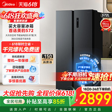��ȫ���a������572L���_�p�_�T���������ÏN��늱����L��o˪׃�l