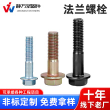 �ߏ����m��˨���ǎ��|���X ƽ�������^�ݽzGB5789/5787