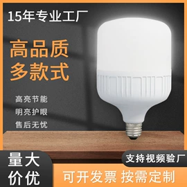 LED球泡灯;LED吸顶灯;工矿灯
