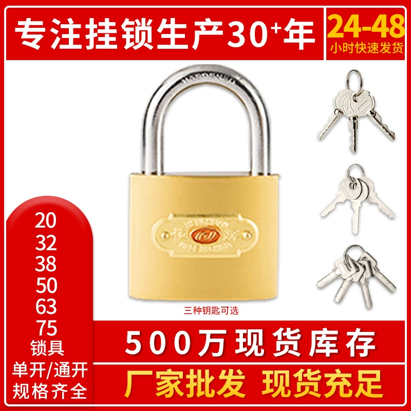 [Прямая поставка с завода] Открытый замок с имитацией меди Одиночный замок с открытой дверью Головка Бытовая коробка для часов Противоугонный железный замок