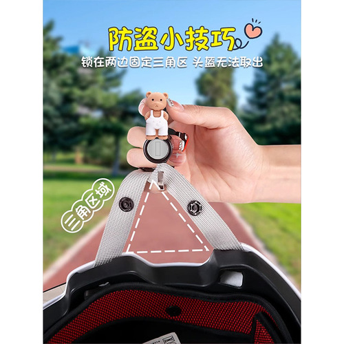 Electric bike helmet lock anti-theft fixed hook motorcycle safety helmet dedicated anti-theft lock electric bike anti-theft artifact female