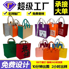 毛毡;无纺布袋
